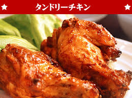 tandori-tikin